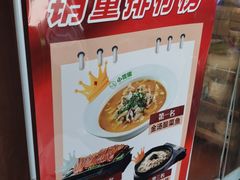 -小花椒金汤酸菜鱼(理工大店)