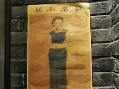 -1192弄老上海风情街(世纪汇广场店)