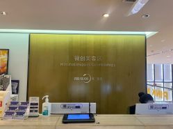 -四川米兰柏羽医学美容医院