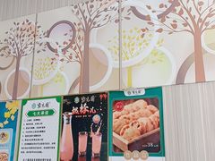 -紫光园(创始店)
