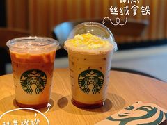 -星巴克(温州银泰大西洋店)