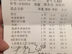 -桂小厨广西菜(青秀万达店)