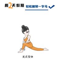 点击看大图 -恩舍瑜伽普拉提