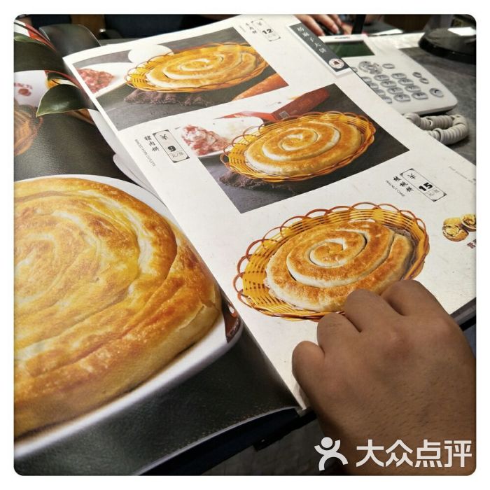 杨麻子大饼(平安南大街店)图片 第22张