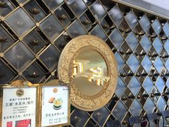 -正斗·港式粤菜(SKLP店)