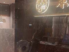 -康逸居·始于2002(海安店)