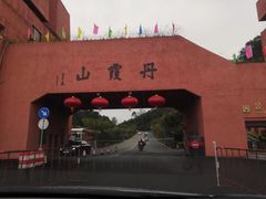 -丹霞山风景名胜区