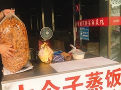 -大个子蒸饭