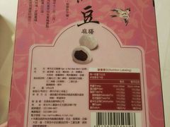 -升恒昌免税商店(桃园国际机场店)