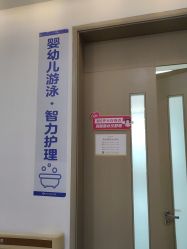 -郑州万安妇产医院