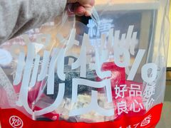 -品忆香炒货工坊(高新六路店)