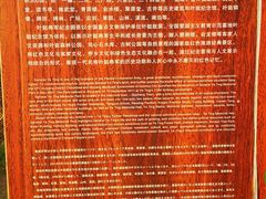 -叶挺将军纪念园