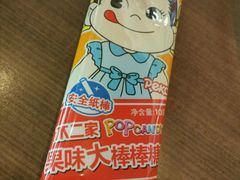 -御品轩(边家村店)