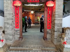 -和院老火锅铜锅烧烤海鲜(朱雀大街店)