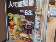 -麦当劳(东直门外大街店)