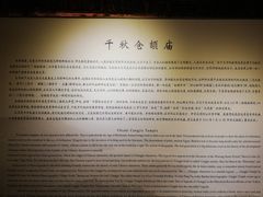 -仓颉庙