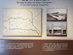 -郭守敬纪念馆