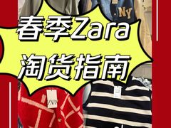 -ZARA(凯德乐峰广场店)