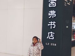 -矢量咖啡(万象汇店)
