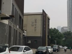 -津菜宋记老房子(鼓楼店)