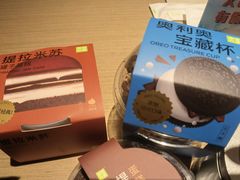-奈雪的茶(新天地广场PRO店)