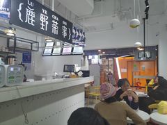 -鹿野茶事(开元盛世店)