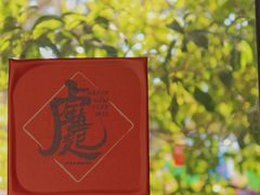 -星巴克(丽水青田临江东路店)