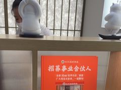 -长风拨筋养身(金虹桥店)
