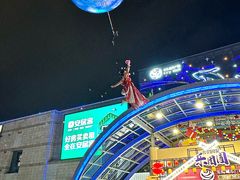 -乐海城市广场(同安店)