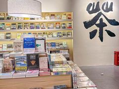 -皇城恒隆广场