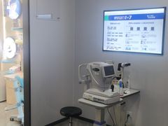-宝岛眼镜·星创视光中心(厦门罗宾森店)