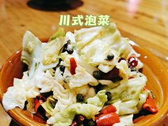 -先启半步颠·川菜小炒