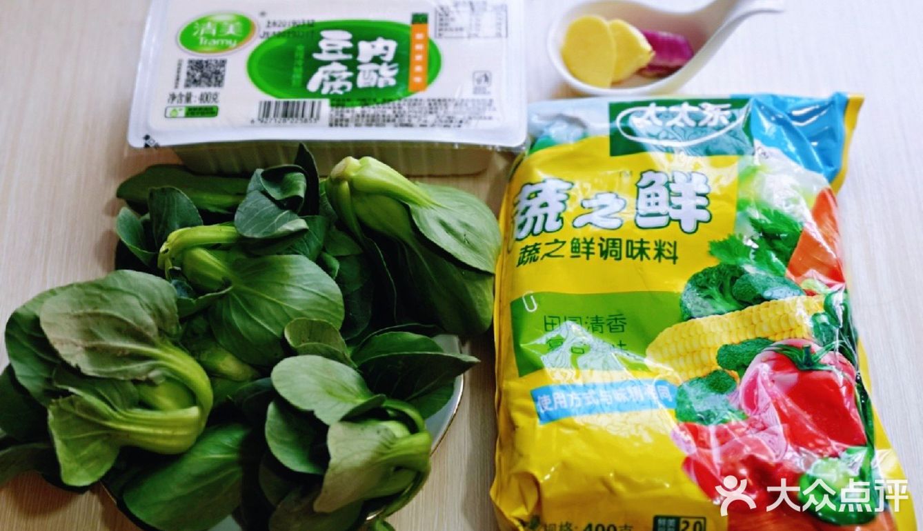 🔥零负担[调皮]翡翠白玉羹，不油不腻，制作简单！