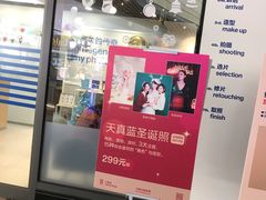-天真蓝照相馆(龙岗万科里店)