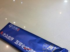 -日月昇渔家菜·海肠捞饭·大连海鲜(星海公园店)