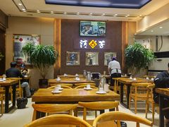 大堂-杨记清芳牛肉拉面(京广路店)