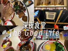 -盐城大有境(解放南路店)