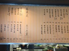菜单-翠山·映月湖景餐厅(映月湖公园店)
