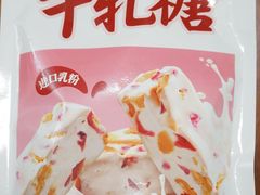 -华润万家(凯德广场店)