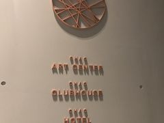 -北京三里屯CHAO酒店