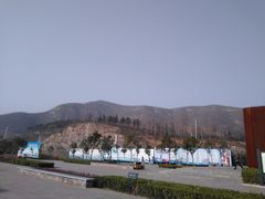 -红旗渠纪念馆