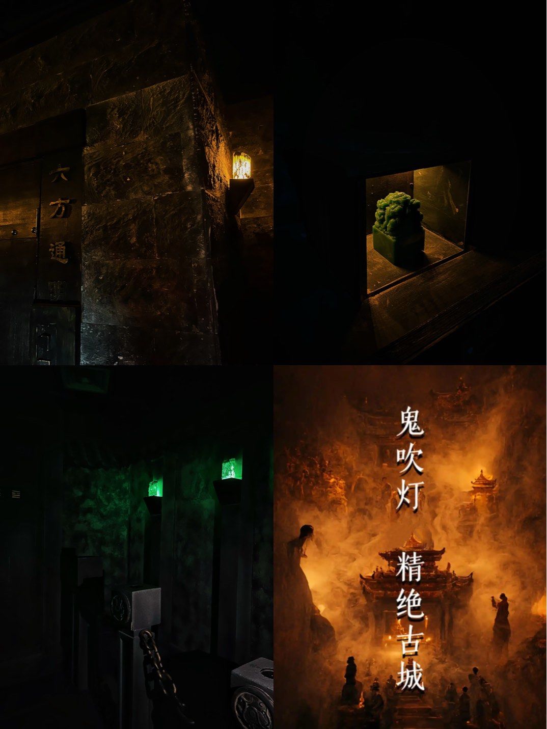 昨天我去了精绝古城!