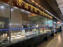 -雅盛品931海鲜酒家