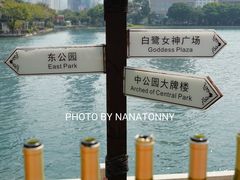 -白鹭洲公园