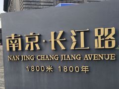 -1912街区