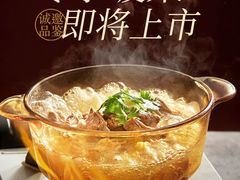 -青年公社烤鸭(滨湖银泰店)