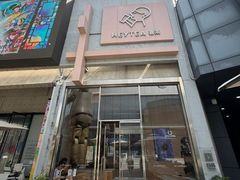 -喜茶(北京五棵松华熙店)