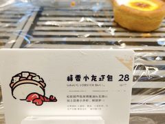 -喜茶(深圳福田星河COCO Park店)