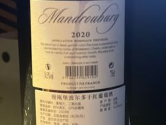 -若言酒业(和平坊小区店)
