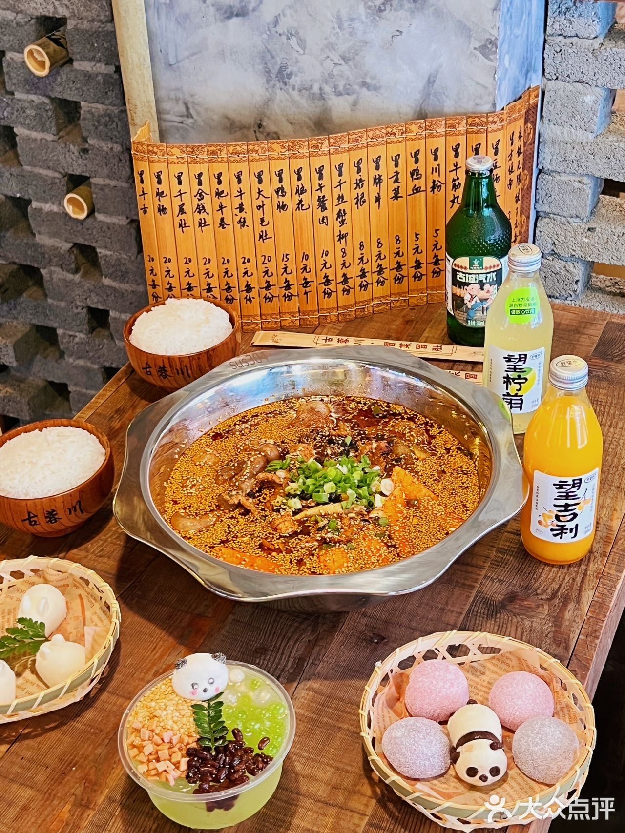 成都小巷子里的冒菜开到沈阳啦！就在群乐旁！